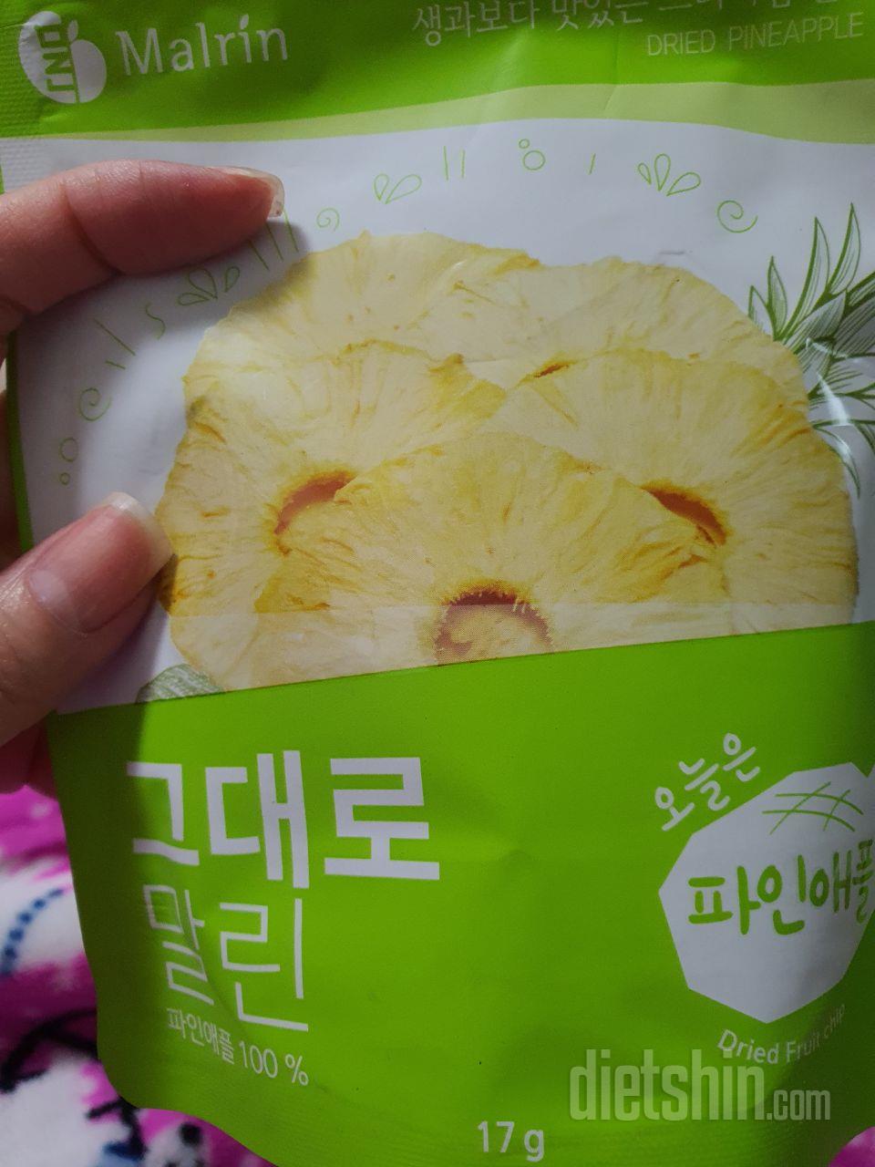 맛있어용~~재구매합니당^^