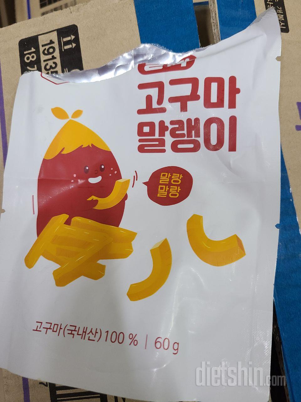 너무너무 맛있어요!달짝지근하고 양은