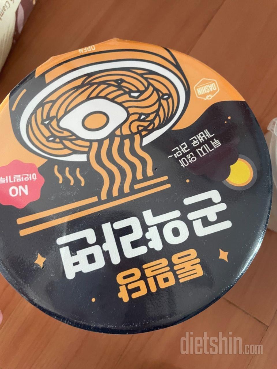 꼭 드세요! 진짜 맛있어요
다이어트할