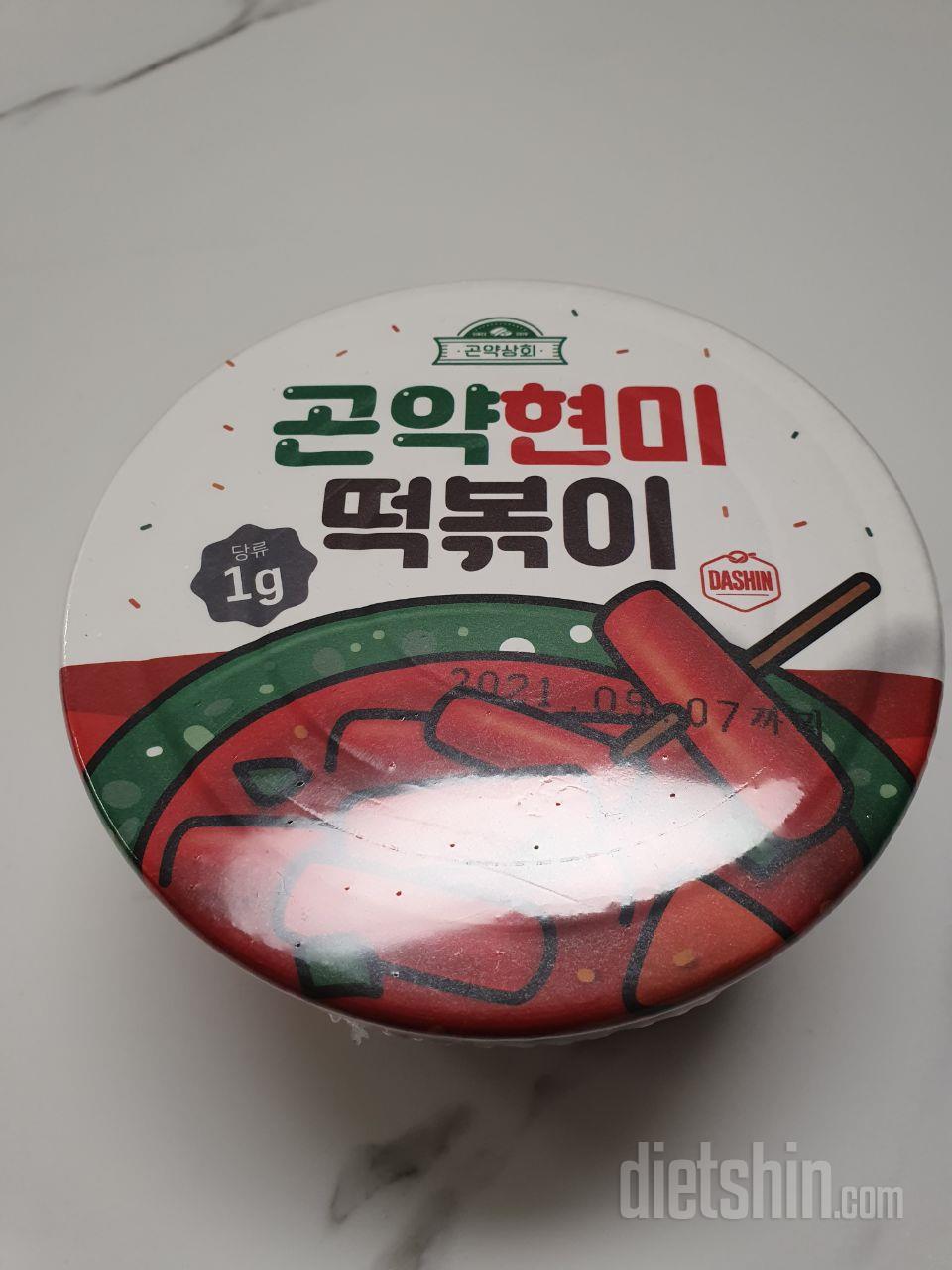 떡볶이 소스 너무 맛있어요ㅜㅜㅜㅜ 밥