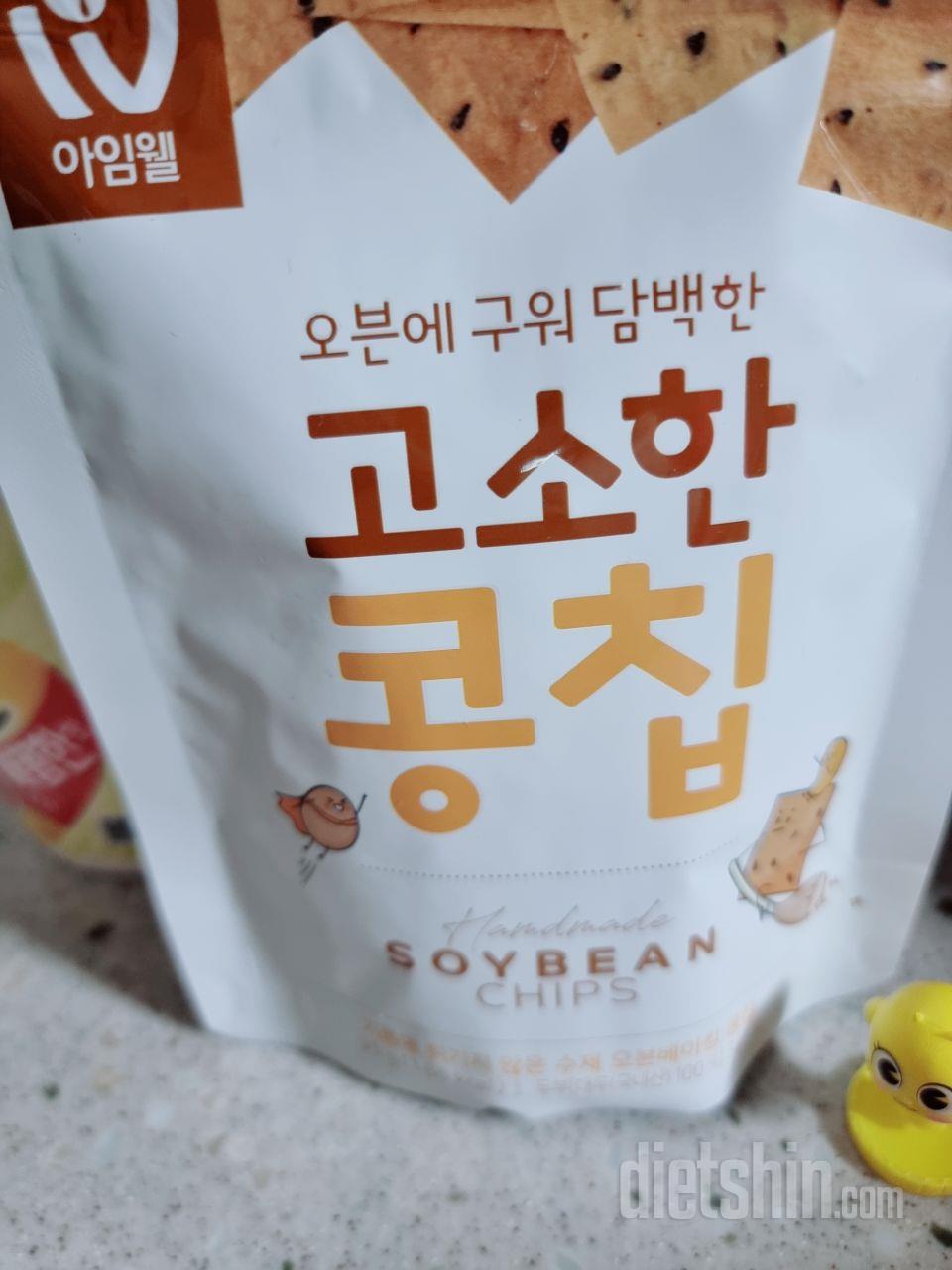 이거꼭사세요~~ 진짜맛있어요
근데 처