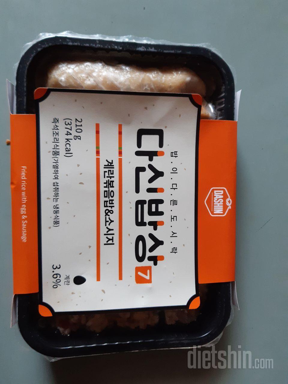 빠른배송 다양한 메뉴 늘 잘먹고있읍니