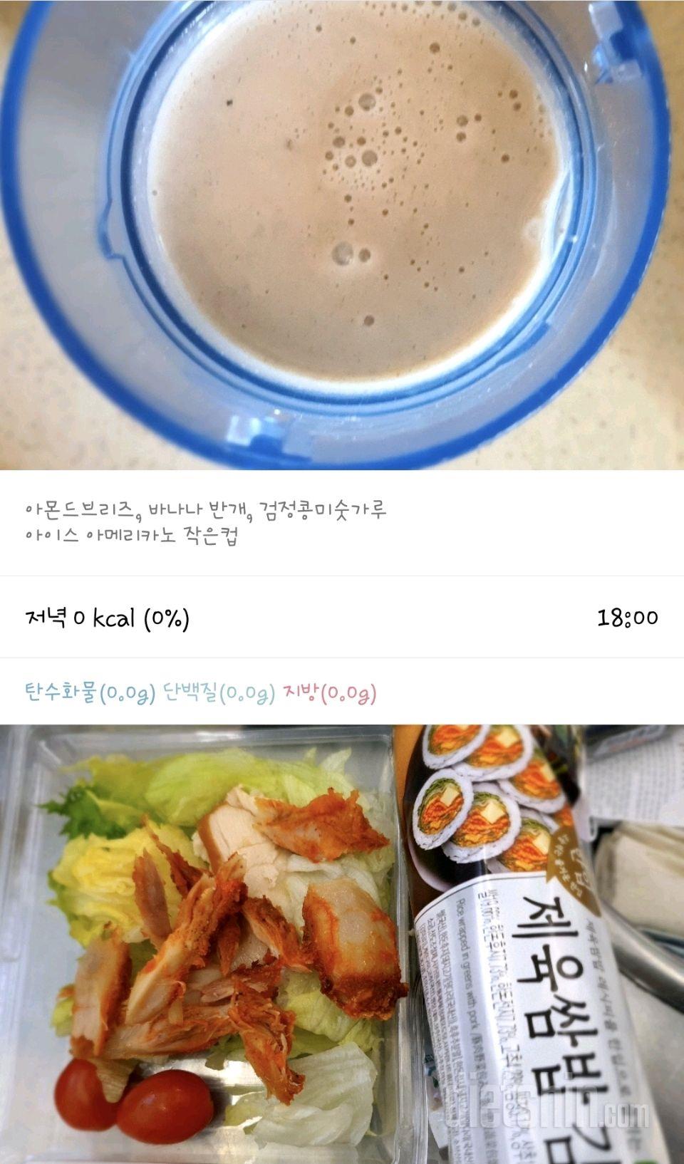 식단*운동 입니다