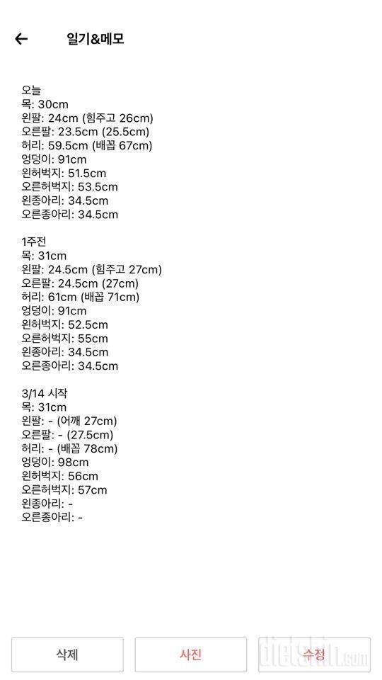 21일차 - 4/18