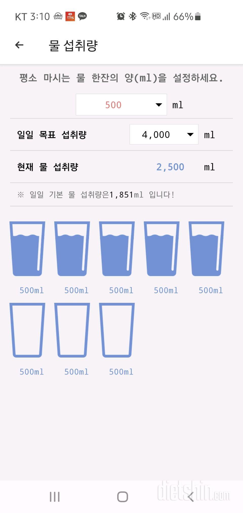 30일 하루 2L 물마시기 19일차 성공!