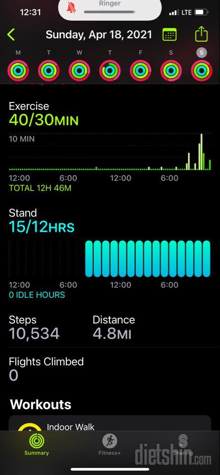 [식단. 운동인증]4/18 일