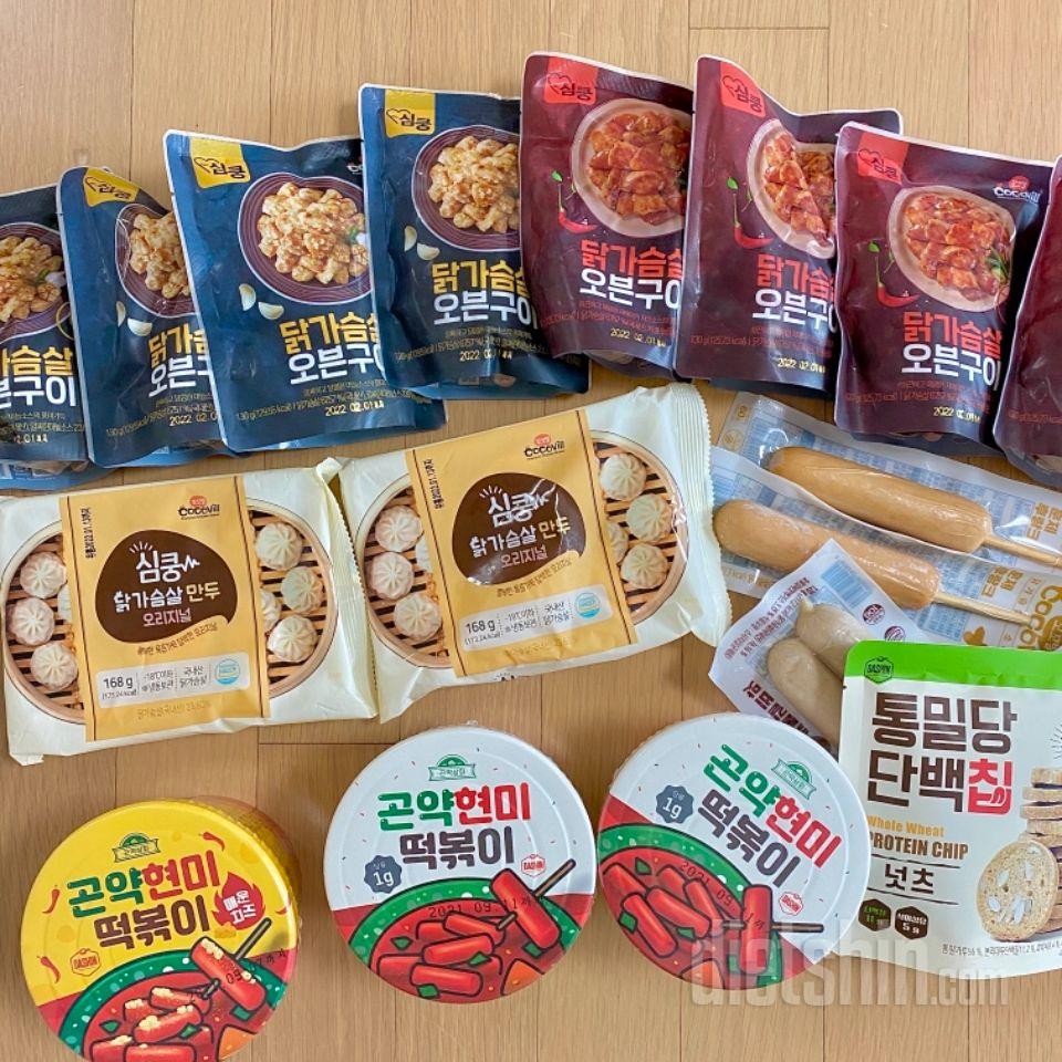 너무 맛있어요 ㅠ 
진짜 다요트중 최