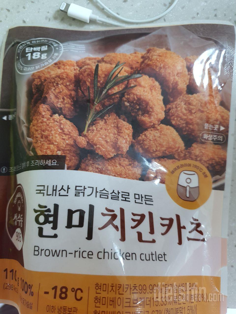 맛있다는 평이 좋아 주문해봤네요.
아