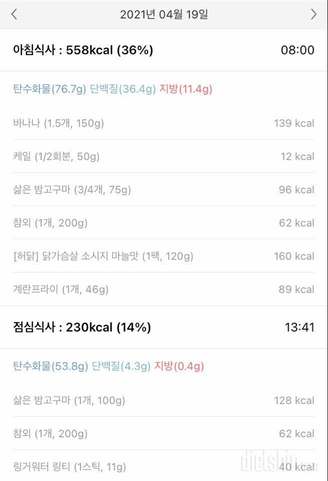 164/?? 먹표는 49