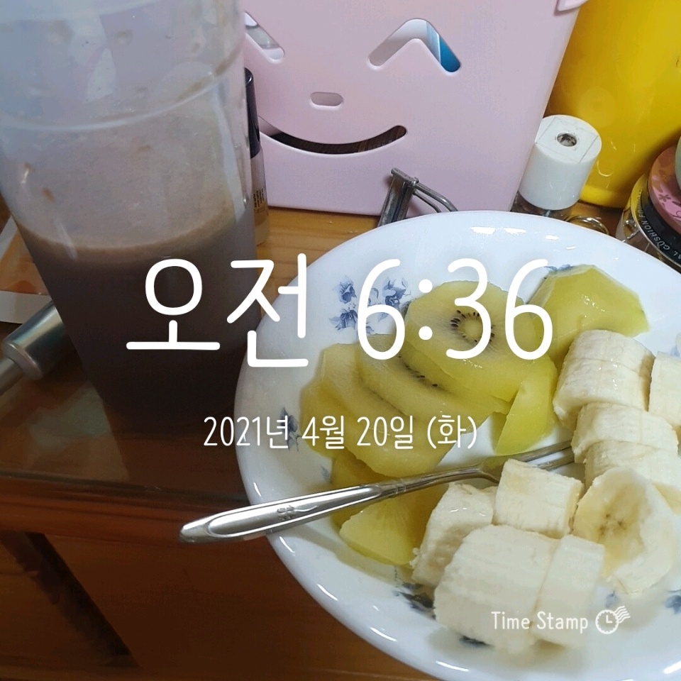 04월 20일( 아침식사 247kcal)