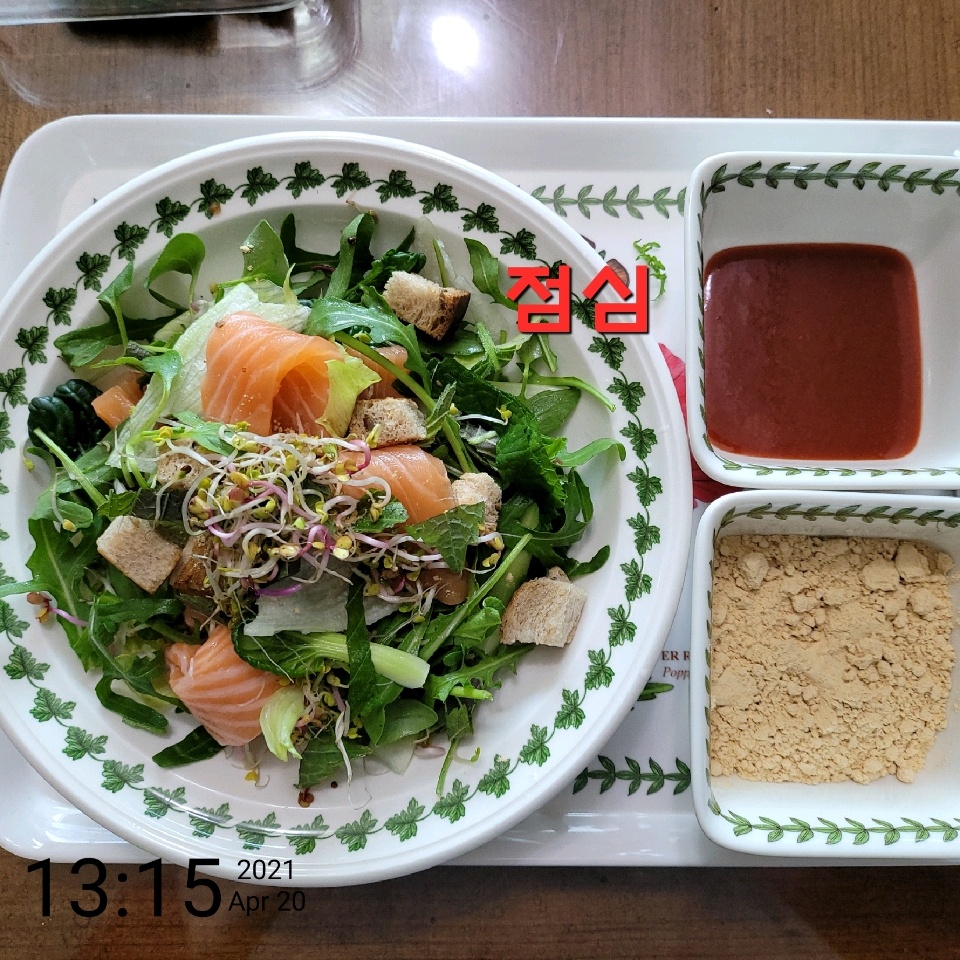 04월 20일( 점심식사 384kcal)