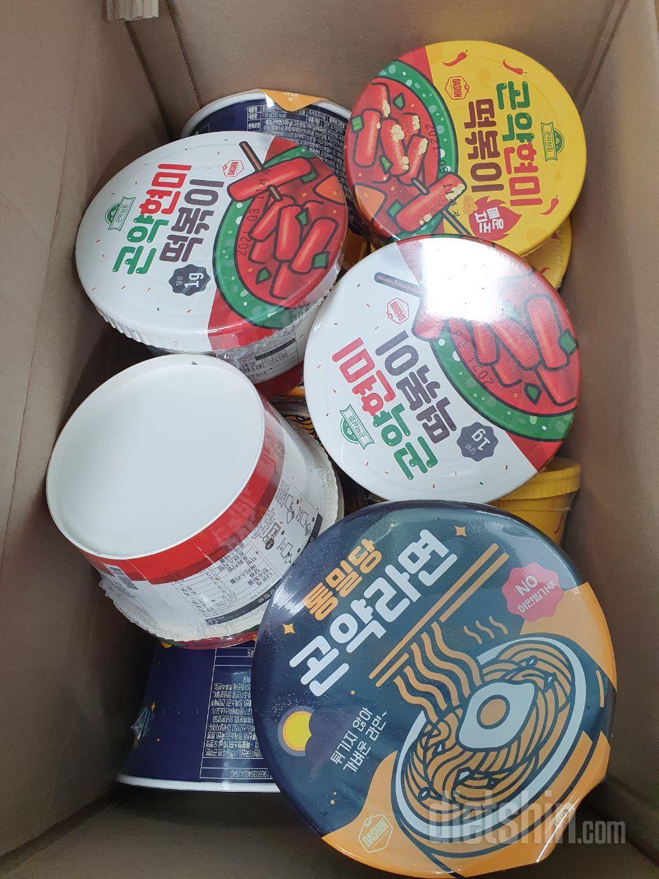 두근두근. 오늘 저녁으로 먹어봐야겠어