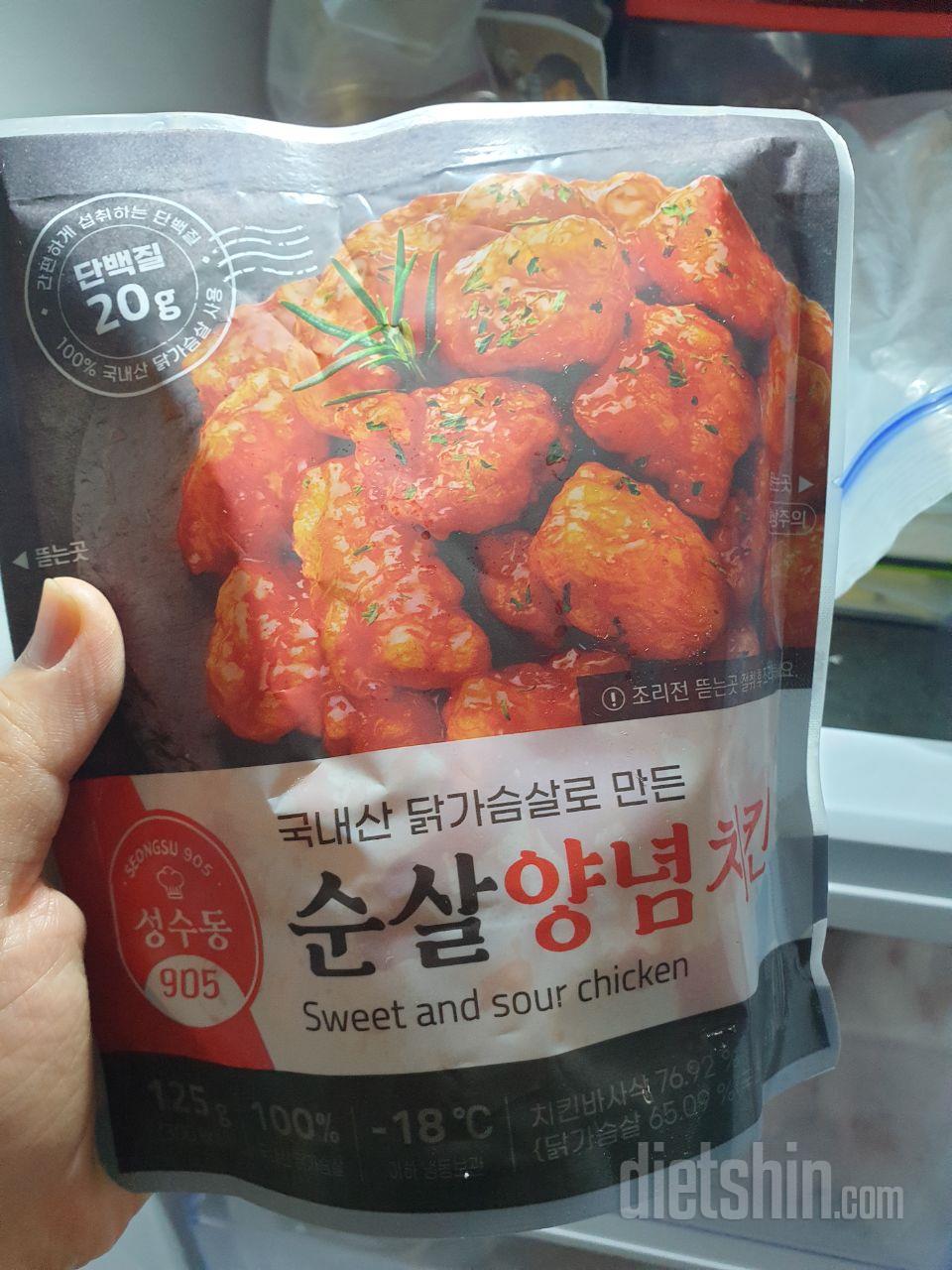 아직 먹진않았어요. 정말 참기 힘든