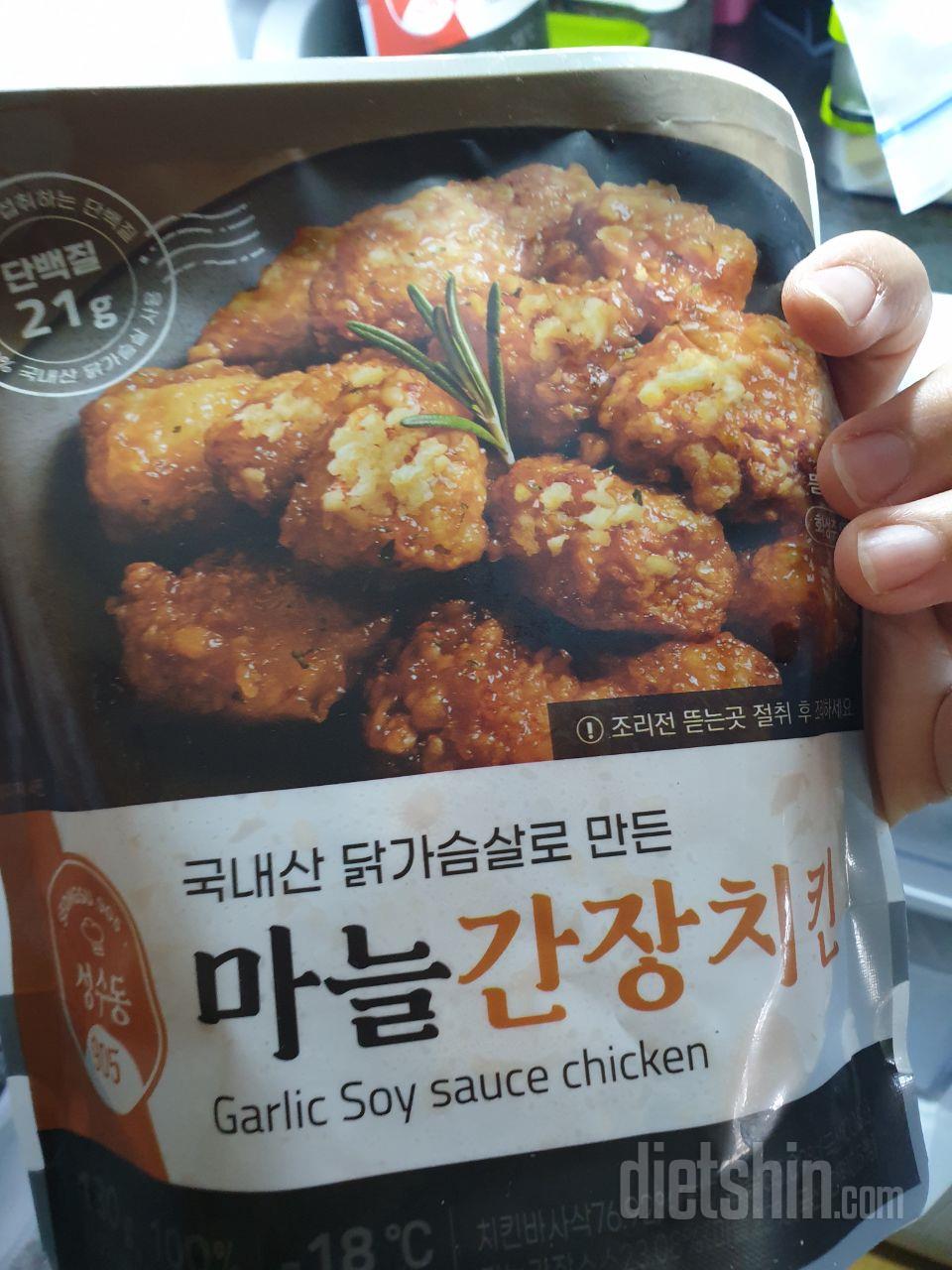 아직 맛보진않았지만 기대됩니다.
양은