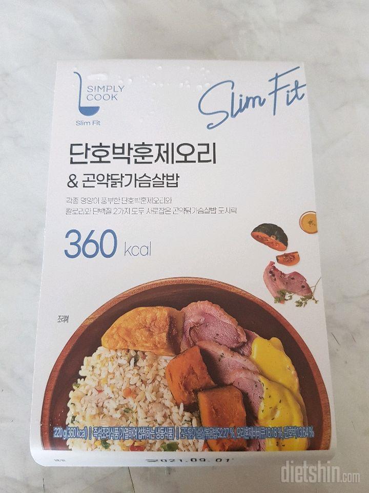 칼로리추가