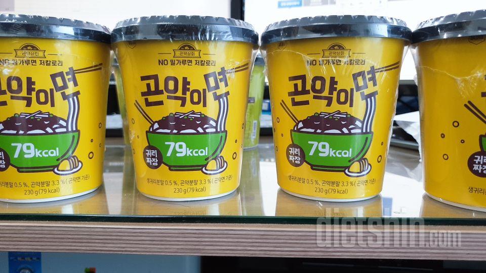 짜장도 맛나고 비빔도 good