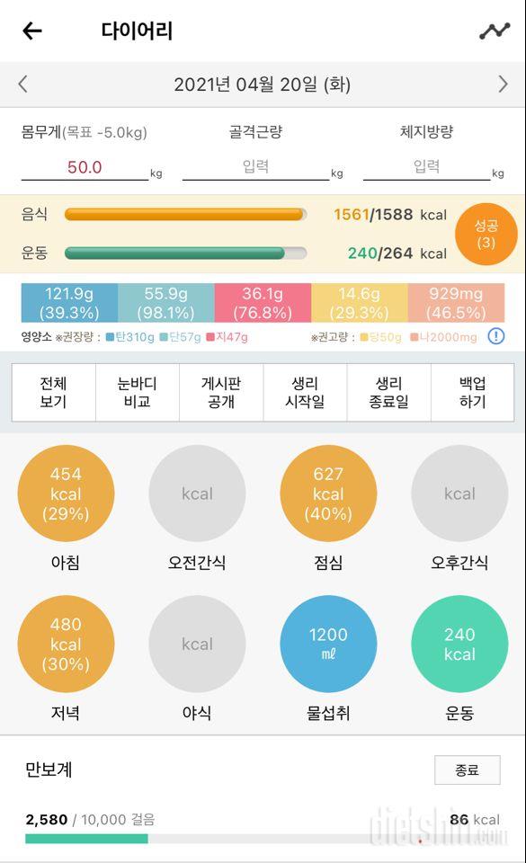 1일차 조재