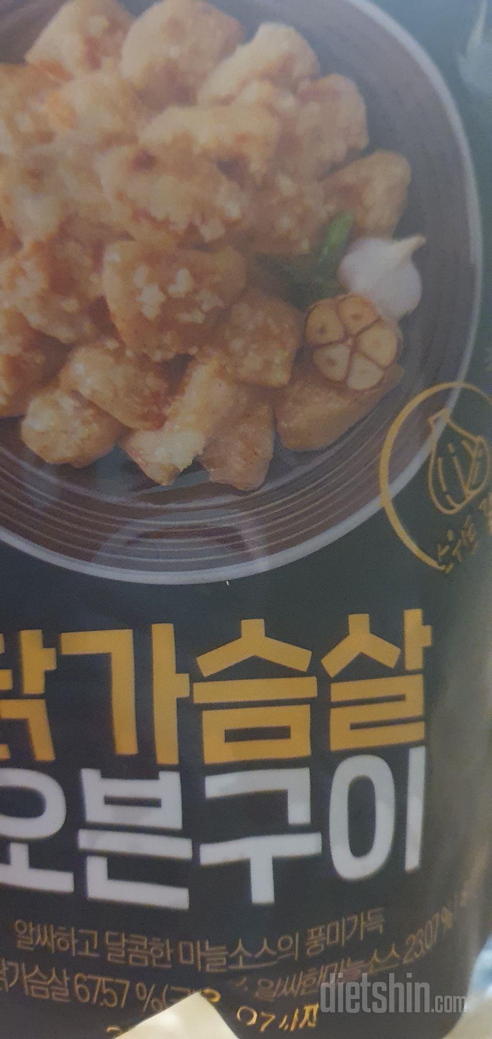 아직 먹어보진 않았지만 맛있을듯
가장