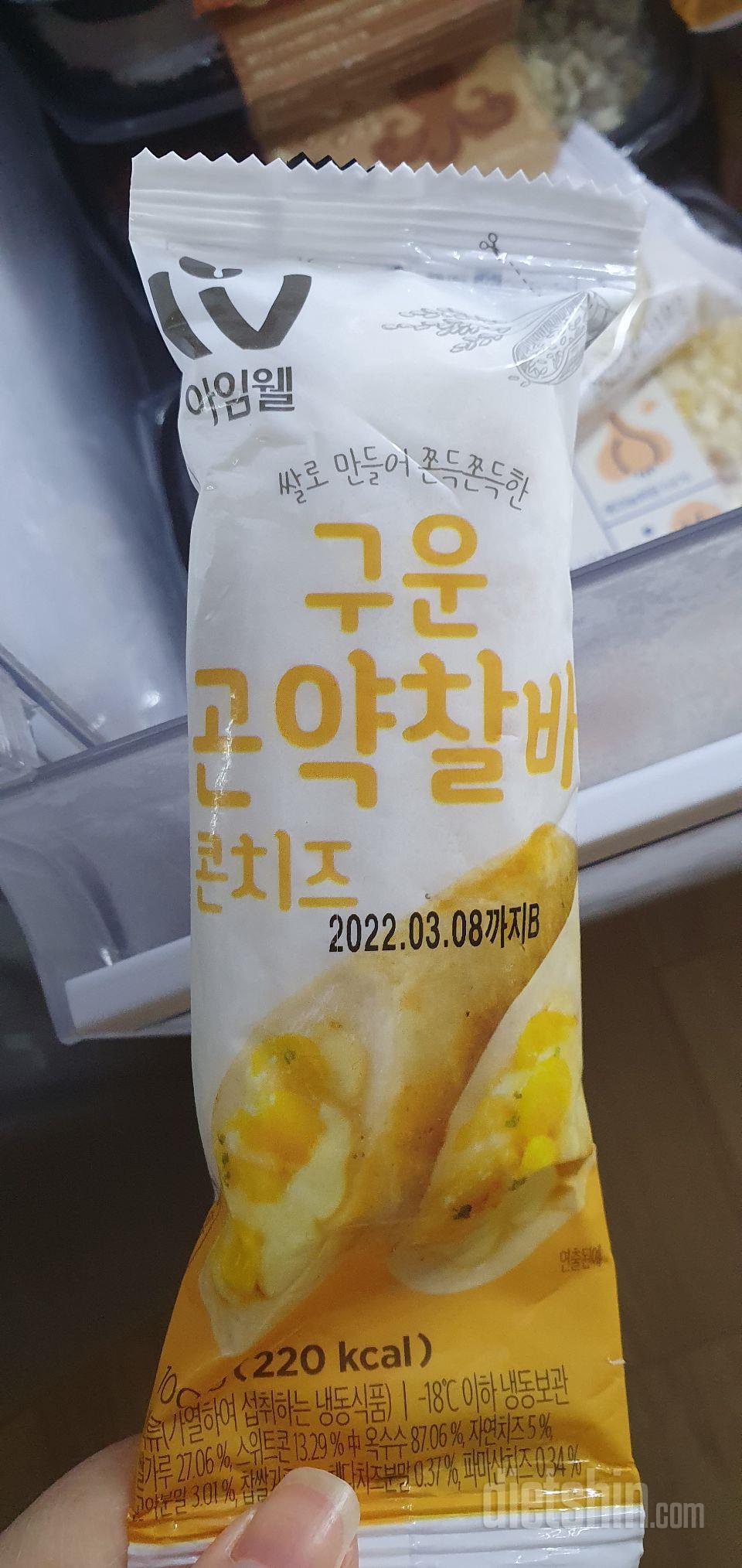 다이어트에 한줄기 빛 
4번째? 재구