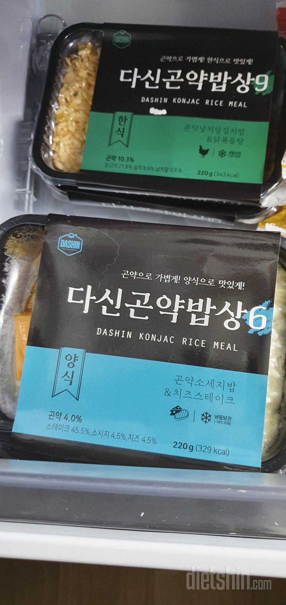 전체적으로 뭐..맛은 있는데
곤약조림