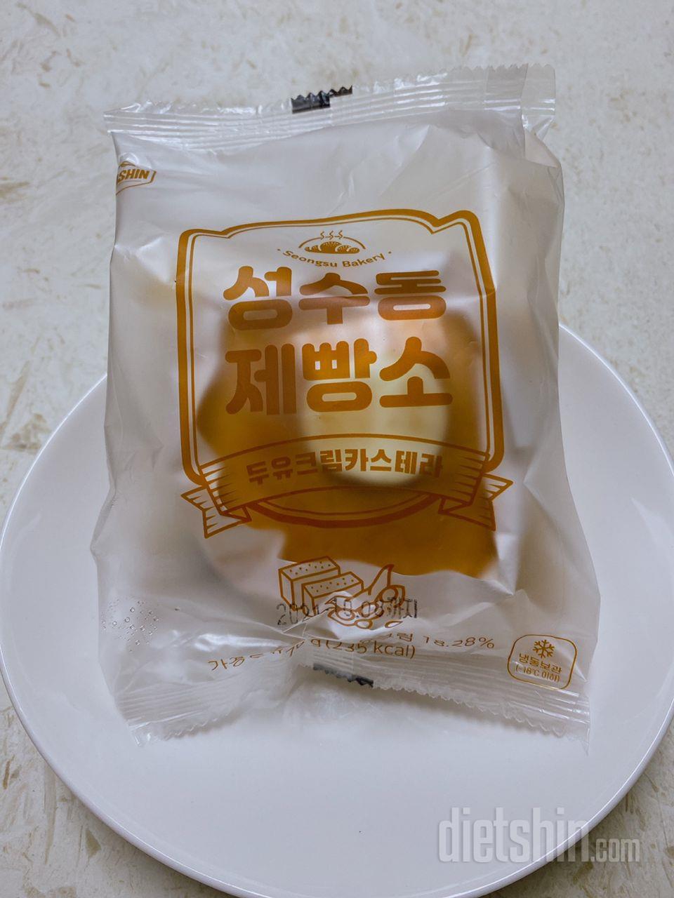 너무 맛있는거 아닌거아니예요? 다이어