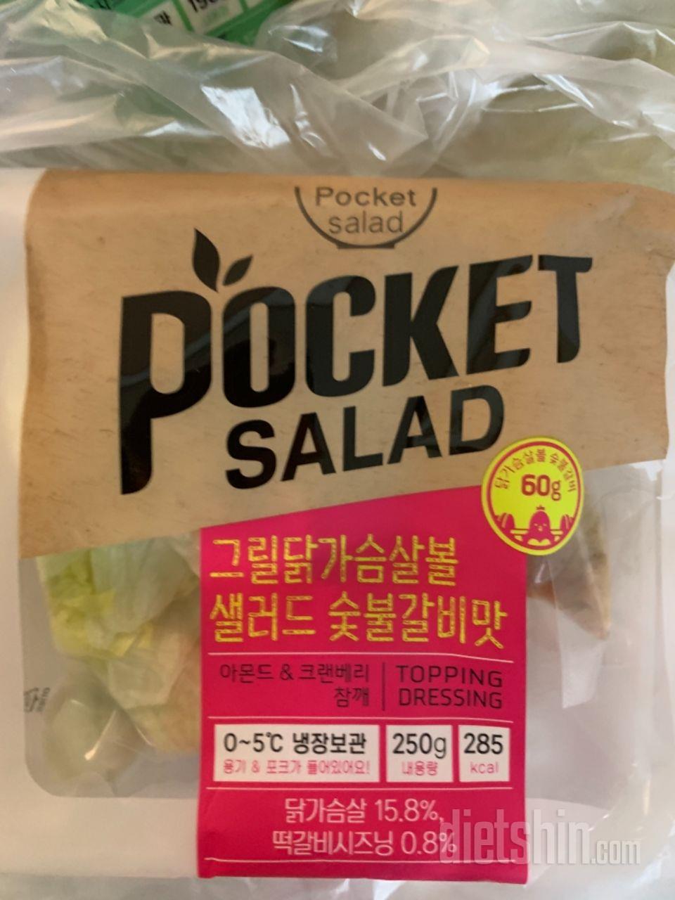 가격비싼거 빼고 양도 그렇고 배송 빠