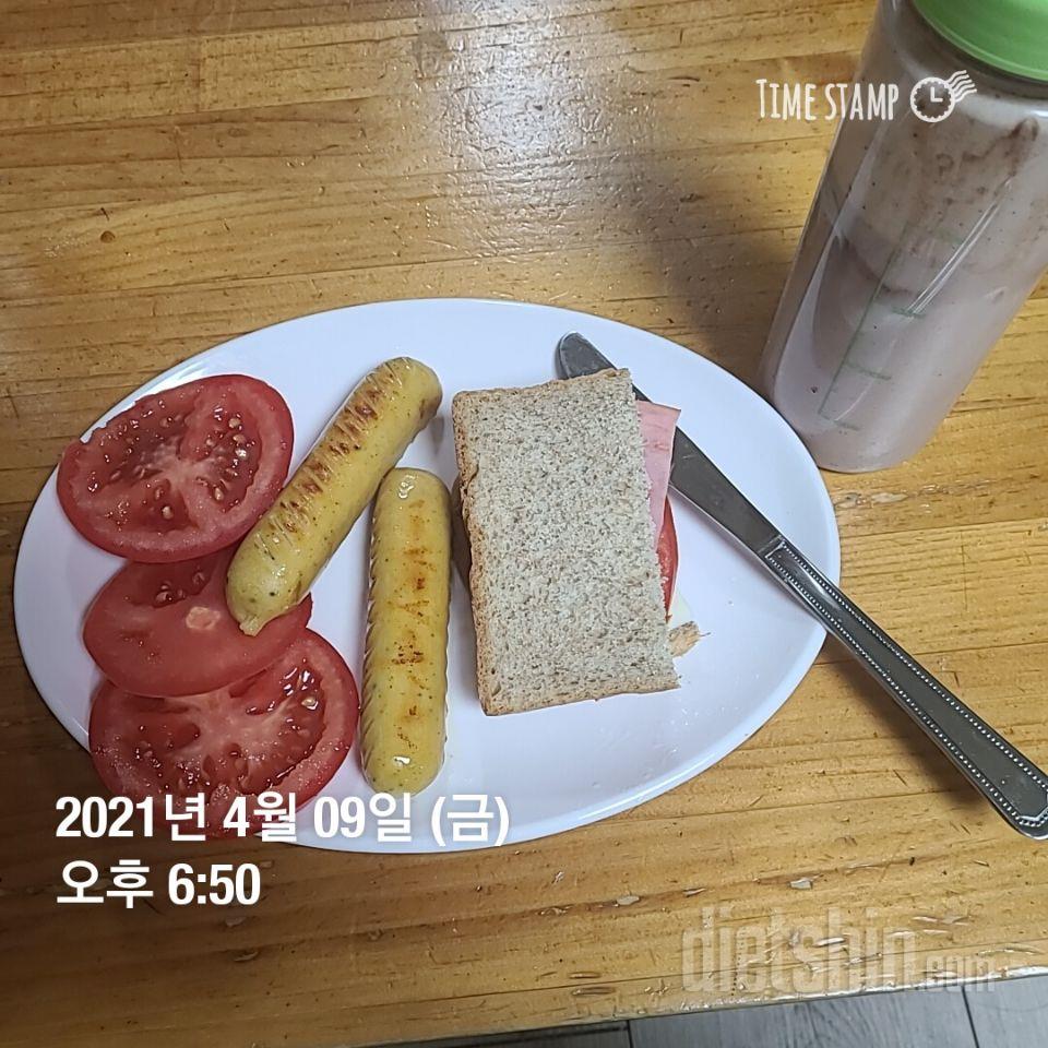 통밀빵 한조각을 반으로 나눠서 샌드위