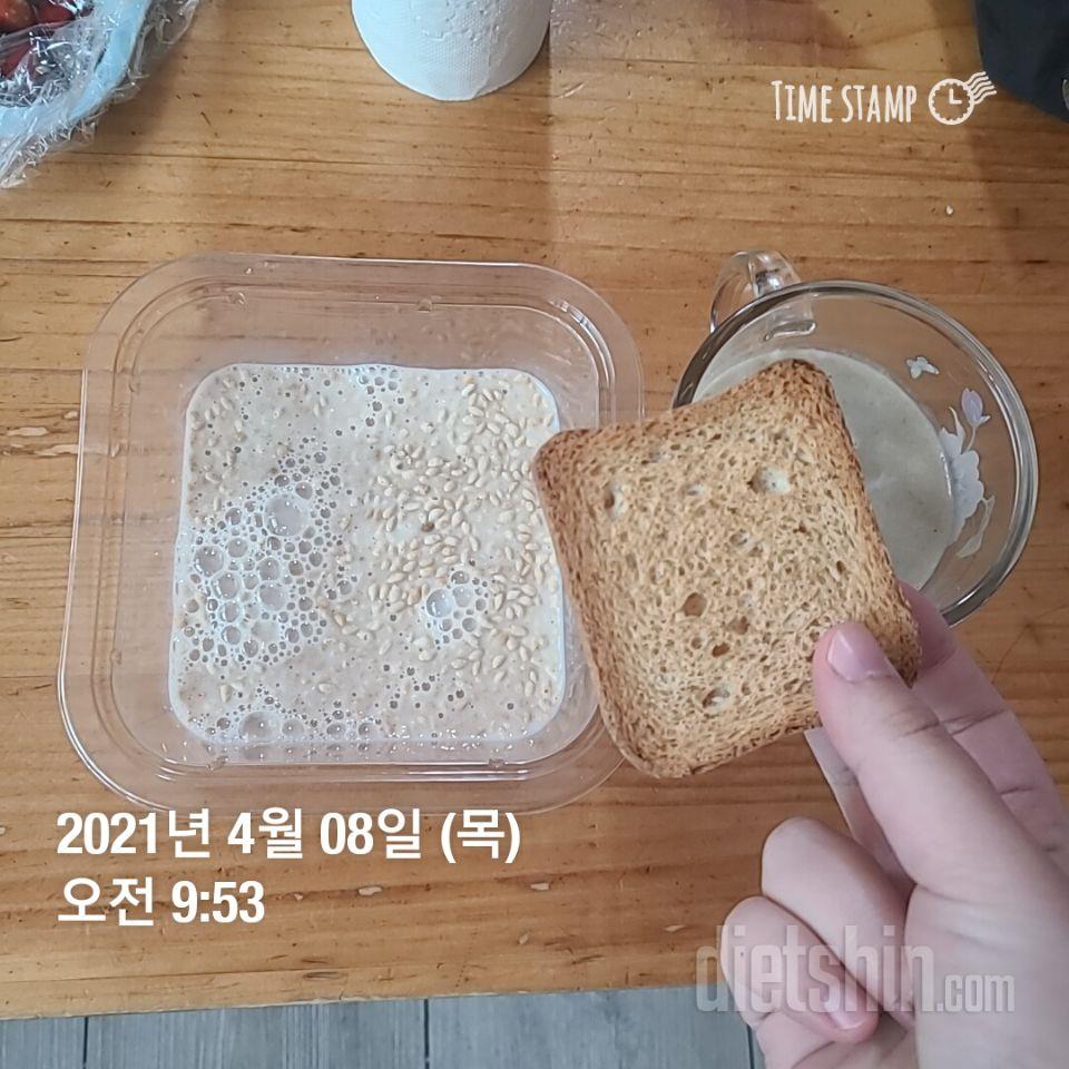이거 오도독 오도독 씹히는게 되게 바