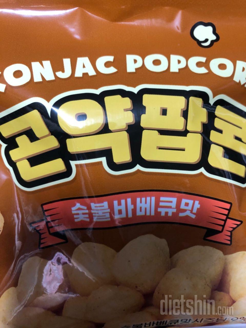 오! 맛있어요 양이 적지만 칼로리도