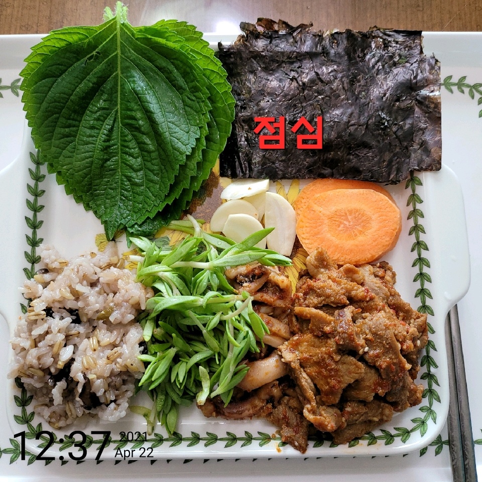 04월 22일( 점심식사 428kcal)