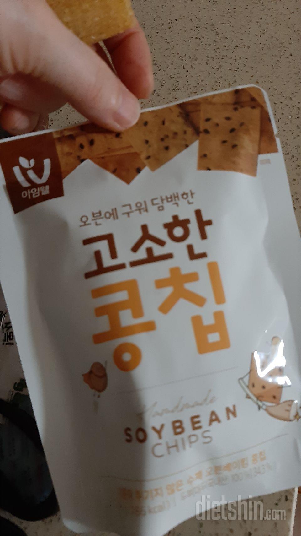 고소하고 바삭하고 먹을만.