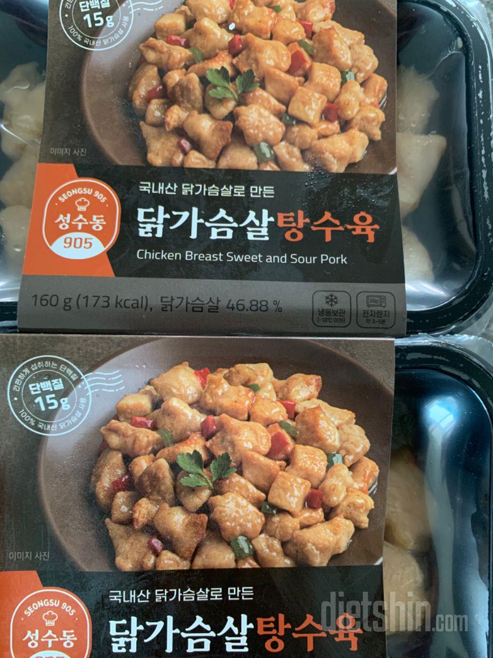 아직먹기전인데 기대되요ㅎㅎ