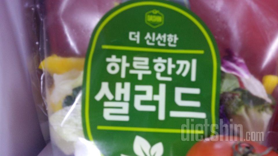 신선하고 바삭해요
건강해지는 기분이네