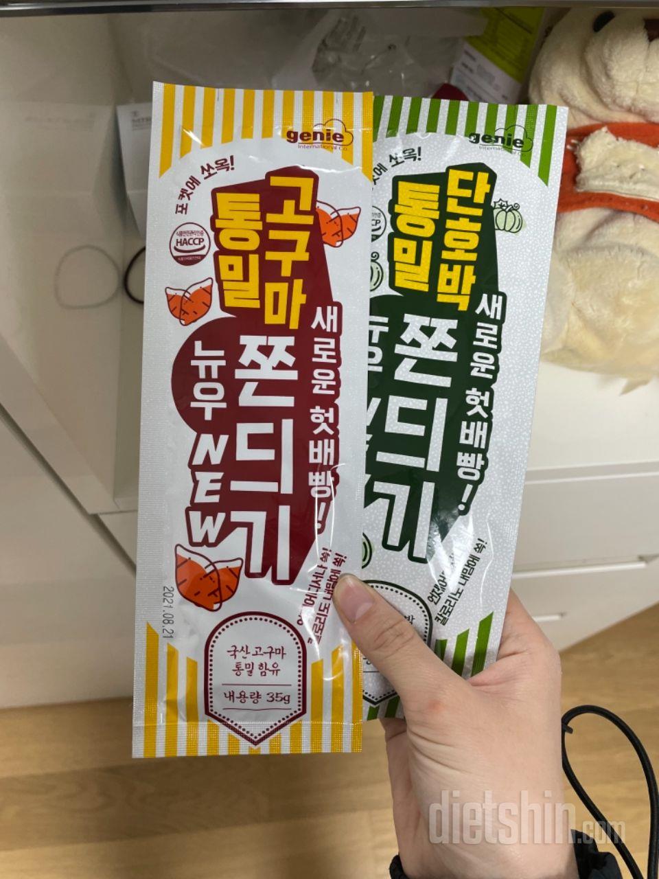 맛있어요 맨날 시켜먹어요 두줄 ㅔ먹으