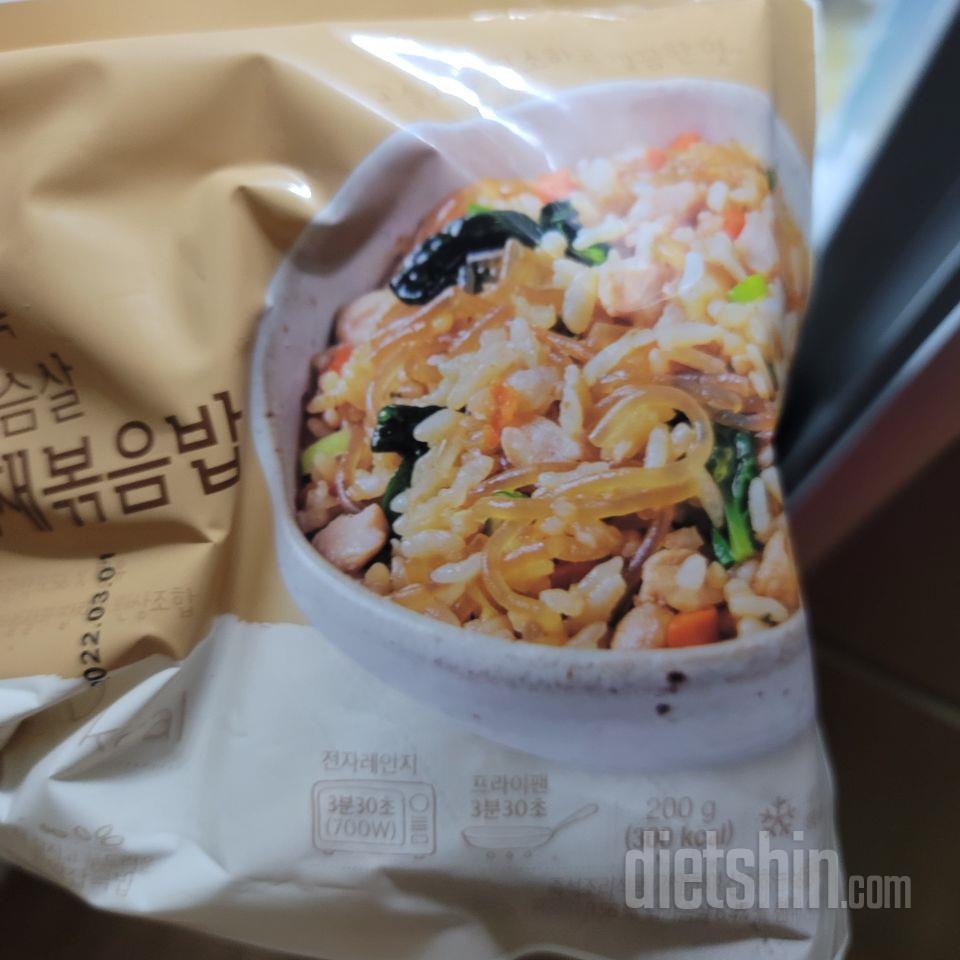 잡채밥 너무 맛있어요! 맛있는데 칼로