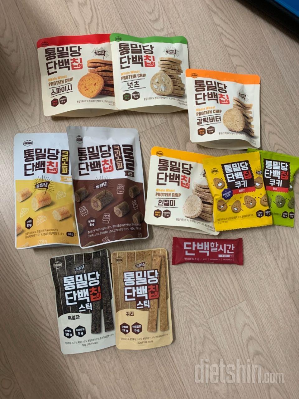 과자를 너무 좋아하는데 좀더 건강한