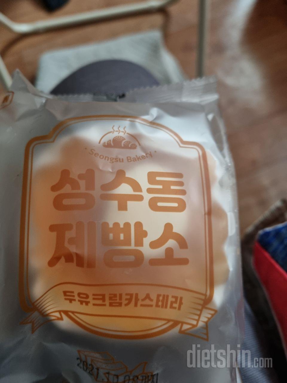 달콤하고맛있네요....