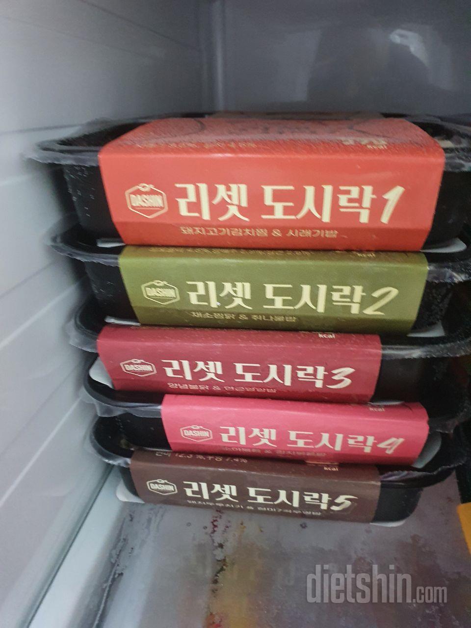 든든하고 맛있어요. 건강한 다이어트