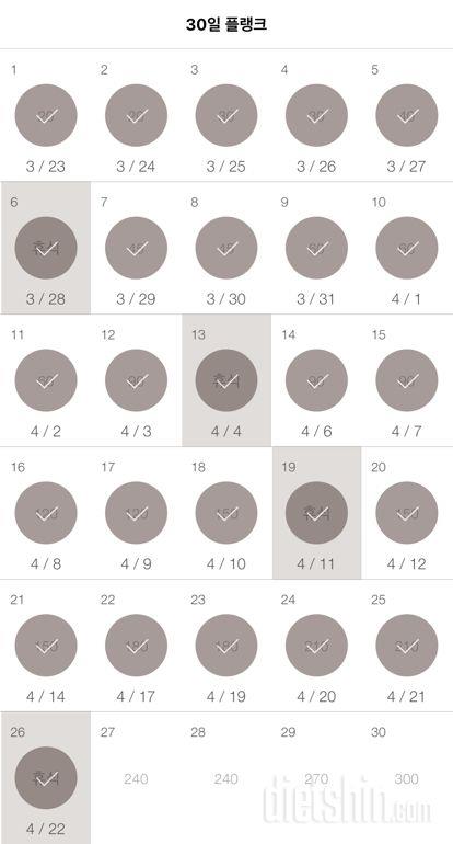 30일 플랭크 56일차 성공!