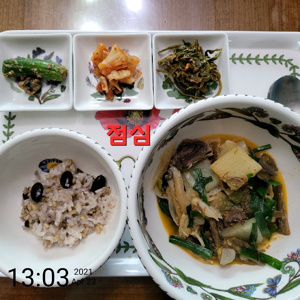 04월 23일( 점심식사 271kcal)