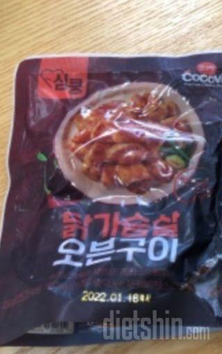 오븐구이는 첨먹어봤눈데 완전 짱맛탱!