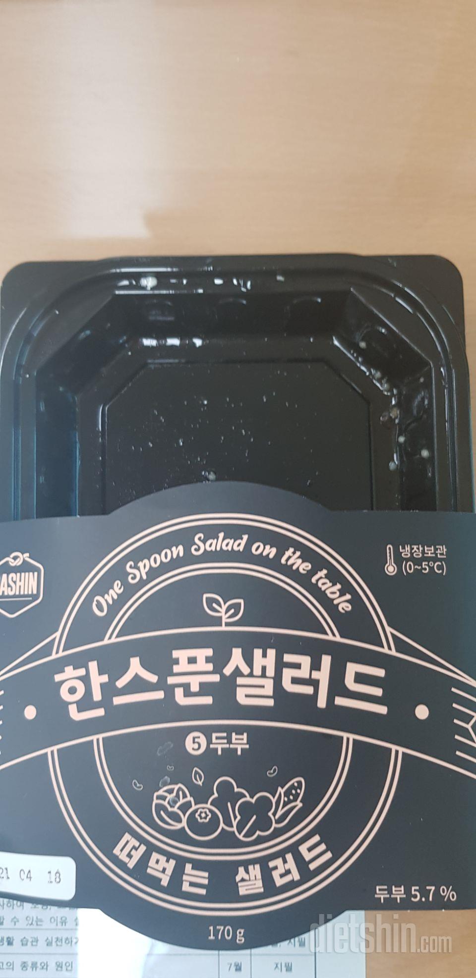 맛있어서 재구매 중입니다. 덕분에 건