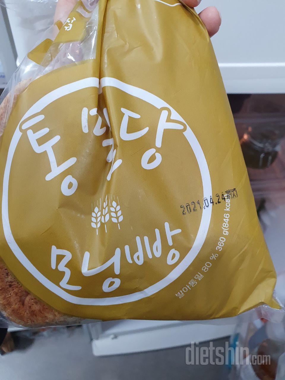 모닝빵 샌드위치 해먹으려고 주문했어옹