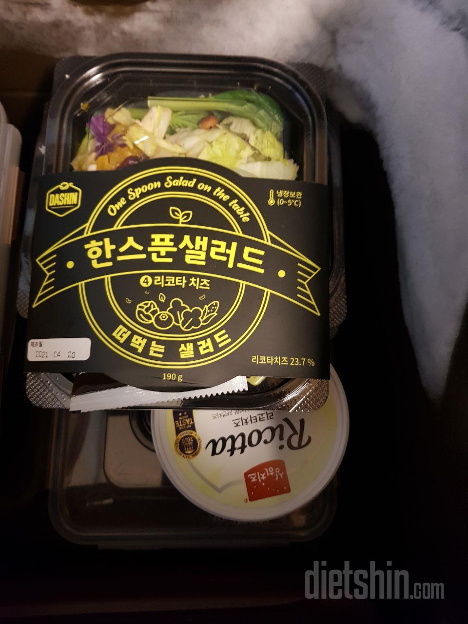 간편하게 매일 샐러드를 먹을 수 있어