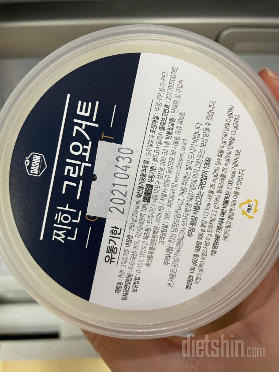 항상 시켜먹어요! 맛있어요