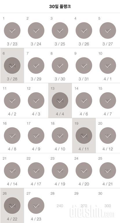 30일 플랭크 57일차 성공!