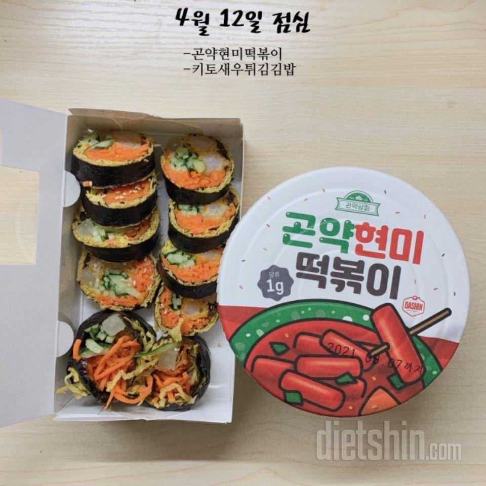 너무 맛있어요!! 전자레인지하면 3분