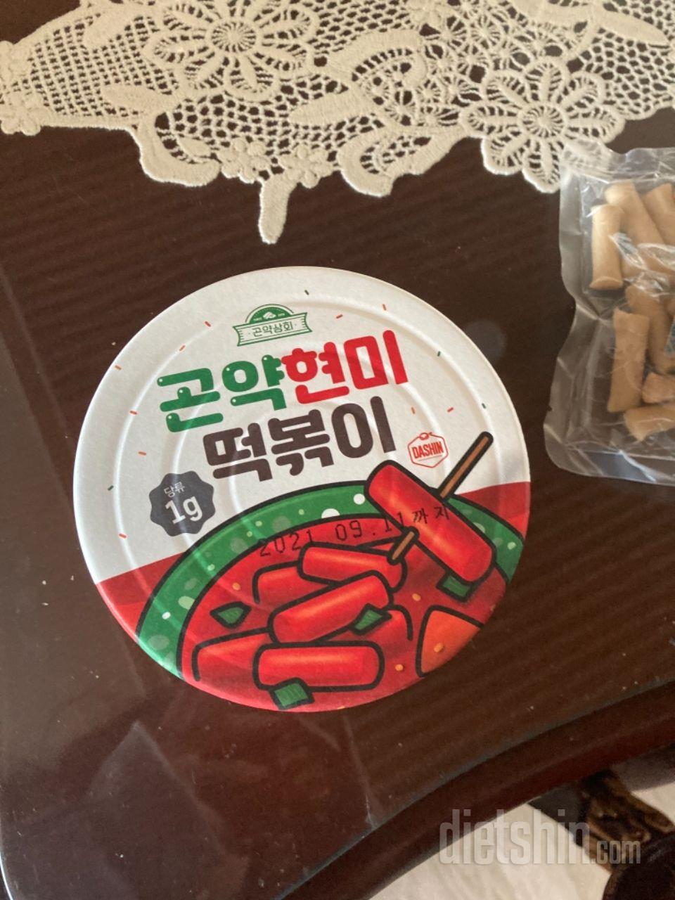 떡볶이 성애자로서 다이어트때 떡볶이