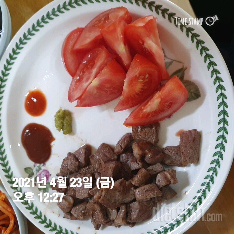 04월 23일( 점심식사 419kcal)