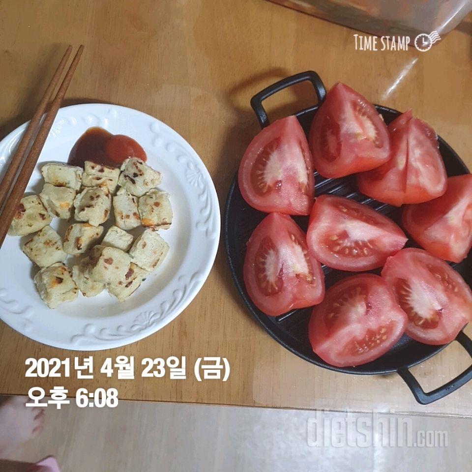 04월 23일( 저녁식사 217kcal)